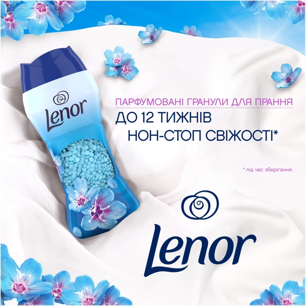 Кондиціонер для білизни Lenor Парфумовані гранули Весняне пробудження 195 г (8700216708418) - picture 2