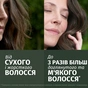 Кондиціонер для волосся Herbal Essences Аромат троянди 250 мл (8700216211024) - зменшене зображення 5