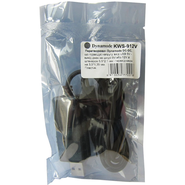 Кабель живлення USB to DC 3.5x1.35mm + 5.5x2.1mm 9V-12V Dynamode (KWS-912V) - picture 8