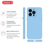 Чохол до мобільного телефона Intaleo SoftShell Apple iPhone 15 Pro Max Light Blue (1283126585371) - зменшене зображення 4