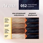 Фарба для волосся Acme Color Avena Rich Color Стійка 052 - Синьо-чорний (4823115502643) - уменьшенное изображение 5