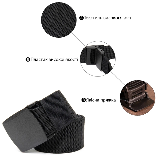 Ремінь Vintage Текстильний Чорний (20540) - зображення 4