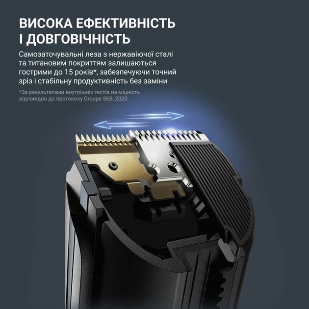 Машинка для стрижки Rowenta TN5224E0 - изображение 7