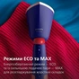 Відпарювач для одягу Philips STH5030/20 - зменшене зображення 9