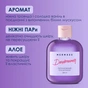 Гель для душу Mermade Daydreamer 100 мл (4820241302925) - зменшене зображення 3