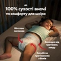 Підгузки Pampers Active Baby Pants Розмір 4 (9-15 кг) 156 шт (8006530305662) - зменшене зображення 8