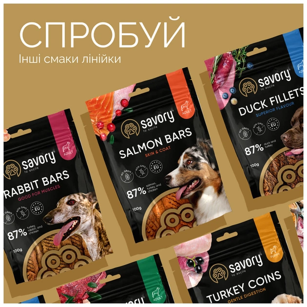 Ласощі для собак Savory Bars With Venison 100 г (4820261921120) - picture 5
