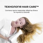 Фен Cecotec Bamba IoniCare 5200 Aura CCTC-04200 (8435484042000) - уменьшенное изображение 7