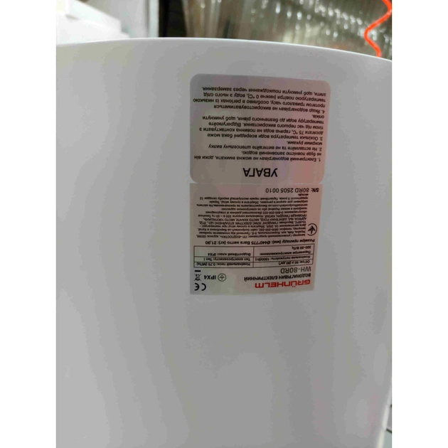 Бойлер Grunhelm WH-80 RD - picture 3