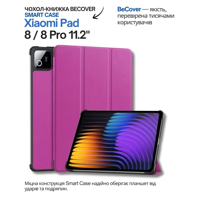 Чохол до планшета BeCover Smart Case Xiaomi Pad 8 / 8 Pro 11.2" Purple (714591) - зображення 1