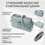 Сумка Vintage Из натуральной кожи Голубая (22280) - уменьшенное изображение 4