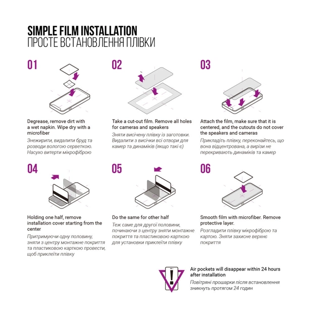 Плівка захисна Armorstandart Anti-spy Samsung A35 5G (A356) (ARM74359) - picture 6