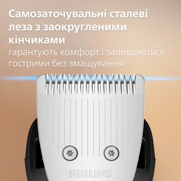 Тример Philips BT5780/15 - picture 3