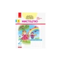 Робочий зошит НУШ ДИДАКТА Мистецтво. 2 клас до підручника Людмили Масол, Олени Гайдамаки, Оксани Колотило Ранок (9786170956996) - зменшене зображення 1