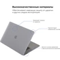 Чохол до ноутбука Armorstandart 13.3" MacBook Pro 2020 (A2289/A2251) Matte Shell (ARM57239) - зменшене зображення 2