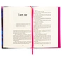 Книга Фоловери - Брейді Ґодфрі Ще одну сторінку (9786175222232) - зменшене зображення 6