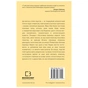 Книга Sapiens: Людина розумна. Коротка історія людства - Ювал Ной Харарі BookChef (9786175482681) - зменшене зображення 3