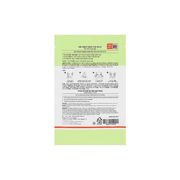 Маска для обличчя A'pieu Тканинна The Pure Tea Tree Sheet Mask (8809747954230) - picture 3