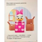 Книга Історії 5-хвилинки. Відклади Ґаджети! + Долаємо страхи Ранок (9786170995728) - уменьшенное изображение 8