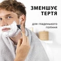 Піна для гоління Gillette Classic Лайм 250 мл (8006530159111) - зменшене зображення 4