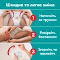 Підгузки Pampers Active Baby Pants Розмір 6 (13-19 кг) 120 шт (8006530305617) - зменшене зображення 4