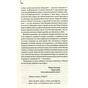 Книга Втрачений символ - Ден Браун КСД (9786171500938) - зменшене зображення 9