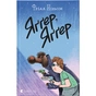 Книга Яґґер, Яґґер - Фріда Нільсон Видавництво Старого Лева (9789666799695) - уменьшенное изображение 1