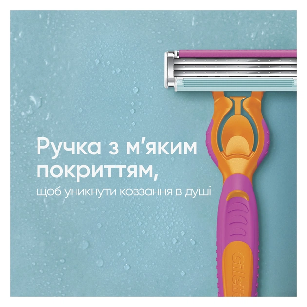 Бритва Gillette Simply Venus 3 Miami з 4 змінними картриджами (8700216878333) - picture 7