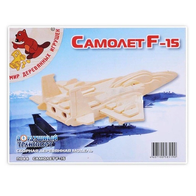 Збірна модель Мир деревянных игрушек Літак F15 (П044) - изображение 1