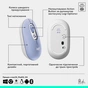 Мишка Logitech POP Mouse With Emoji Bluetooth Lilac (910-007414) - зменшене зображення 6
