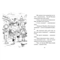 Книга Джуді Муді проголошує незалежність. Книга 6 - Меґан МакДоналд Видавництво Старого Лева (9786176794769) - зменшене зображення 6