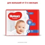 Підгузки Huggies Classic 3 (4-9 кг) Mega 78 шт (5029053544861) - зменшене зображення 2