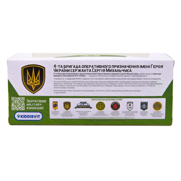 Машина TechnoDrive серії Шеврони Героїв - Toyota Land Сruiser - Рубіж (KM6010) - picture 8