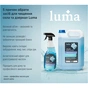 Средство для мытья стекла Luma 5 л (LM-50) - уменьшенное изображение 7