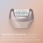 Епілятор Philips BRE718/00 - зменшене зображення 7