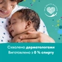 Дитячі вологі серветки Pampers Fresh Clean 4х52 шт (8001841077949) - зменшене зображення 6