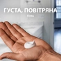 Піна для гоління Gillette Series Охолоджуюча з евкаліптом 250 мл (7702018459803/8001090872098) - зменшене зображення 7