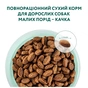 Сухий корм для собак Optimeal для малих порід зі смаком качки 4 кг (4820083905537) - зменшене зображення 4