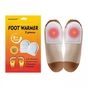 Хімічна грілка Hodaf для пальців ніг до 8 годин (Foot Warmer) - зменшене зображення 2