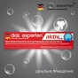 Зубна паста Das Experten Aktiv Forte 70 мл (4270002725294) - зменшене зображення 2
