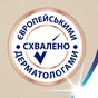 Туалетний папір Zewa Exclusive Natural Soft 4 шари 8 рулонів (7322541361246) - зменшене зображення 5