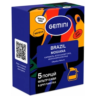 Кофе Gemini Brazil Mogiana молотый в дрип-пакете 5х10 г (gm.32618) изображение 1