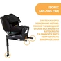 Автокрісло Chicco Seat3Fit i-Size Air Чорне (79879.72) - зменшене зображення 3