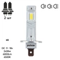 Автолампа PULSO LED-chips 7535/9-18v/2x28w/6000Lm/6500K (M6-H1) - уменьшенное изображение 3