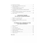 Книга Карго-маркетинг і Україна - Олексій Філановський Фабула (9786175220061) - preview 4