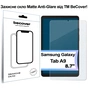 Стекло защитное BeCover Matte Anti-Glare Samsung Galaxy Tab A9 SM-X115 8.7" (713439) - уменьшенное изображение 1
