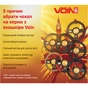 Чехол на руль Vitol L чорн (VLOD-L2628 BK/RD L) - уменьшенное изображение 7