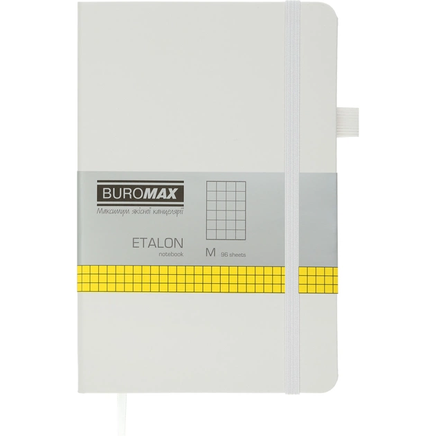 Книга записна Buromax Etalon 125x195 мм 96 аркушів в клітинку обкладинка зі штучної шкіри Біла (BM.291160-12) - зображення 1