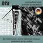 Мастило для зброї HTA очищувач та знежирювач для зброї DEGREASER and CLEANER 500 мл (HTA4031) - зменшене зображення 2