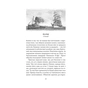 Книга Фальк. Емі Фостер. Завтра - Джозеф Конрад Астролябія (9786176641339) - зменшене зображення 6